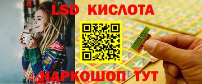 стафф Балаково