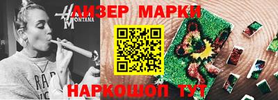 стафф Балахна