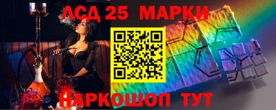 стафф Балаково