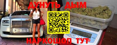 стафф Балахна