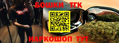 стафф Балахна