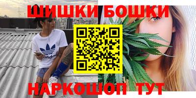 стафф Балахна