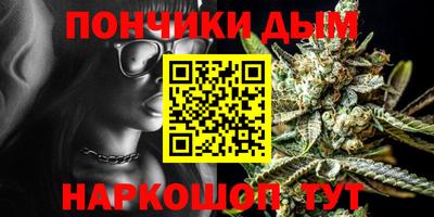 стафф Балаково