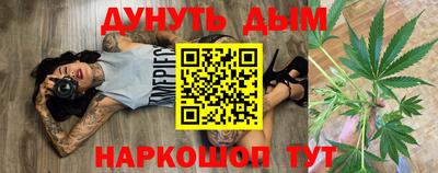 стафф Балаково