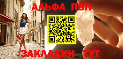 ГАЛЛЮЦИНОГЕННЫЕ ГРИБЫ Балаково