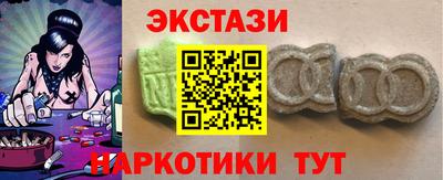 стафф Балаково