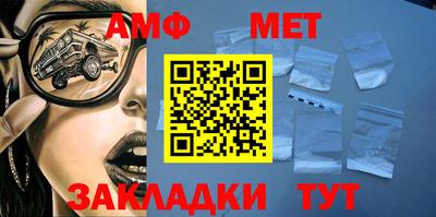 мефедрон VHQ Балашиха