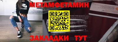 стафф Балаково