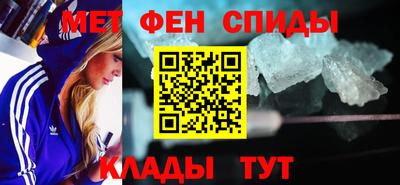 мефедрон VHQ Балашиха