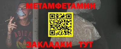 ГАЛЛЮЦИНОГЕННЫЕ ГРИБЫ Балаково