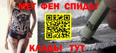 мефедрон VHQ Балашиха