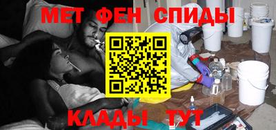 стафф Балаково