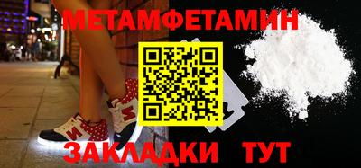 ГАЛЛЮЦИНОГЕННЫЕ ГРИБЫ Балаково