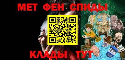 мефедрон VHQ Балашиха
