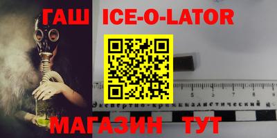 стафф Балаково