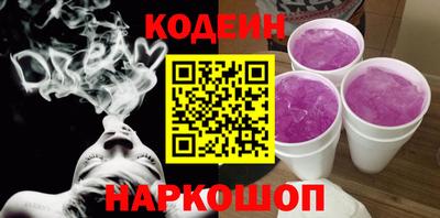 стафф Балаково