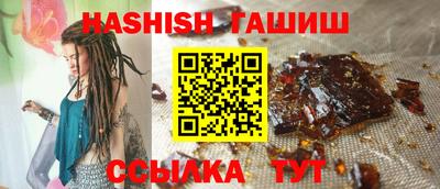 ГАЛЛЮЦИНОГЕННЫЕ ГРИБЫ Балаково