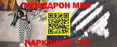 стафф Балаково