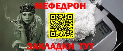 стафф Балаково