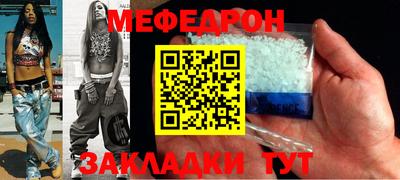 мефедрон VHQ Балашиха