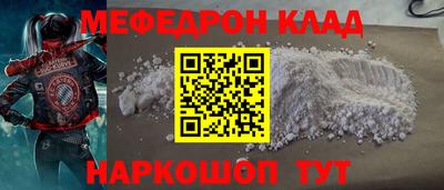 кокаин VHQ Балашиха