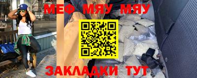 мефедрон VHQ Балашиха