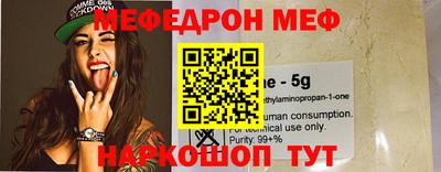 кокаин VHQ Балашиха