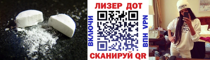 ЛСД экстази ecstasy  Электрогорск 