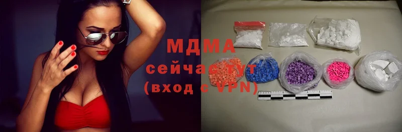 MDMA VHQ  Электрогорск 