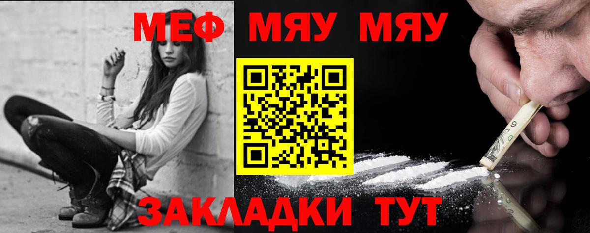 25-NBOMe  Кокаин  Alpha PVP  МЕФ  Ketamine  Электрогорск  МАРИХУАНА  Вход с VPN  МДМА  Диски  Мяу-Мяу  Гашиш 