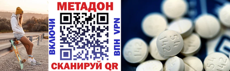 МЕТАДОН белоснежный  blacksprut tor  Электрогорск 