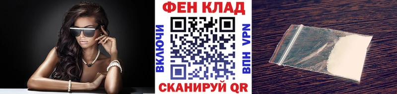 Первитин Декстрометамфетамин 99.9%  хочу наркоту  Электрогорск 