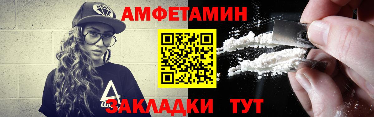 Первитин Декстрометамфетамин 99.9% Электрогорск