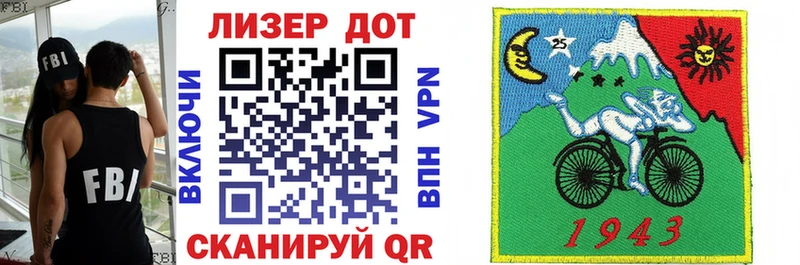 Марки NBOMe 1500мкг  где купить   Электрогорск 