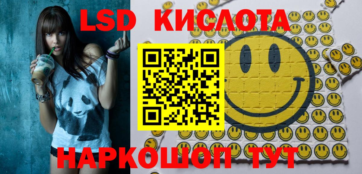 Наркотические марки 1,8мг Электрогорск