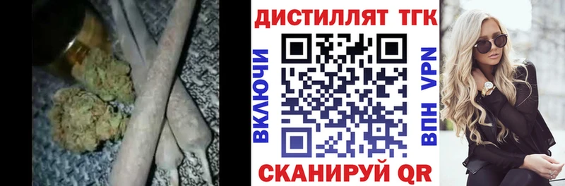 MEGA ссылка  Электрогорск  ТГК концентрат  где купить наркотик 