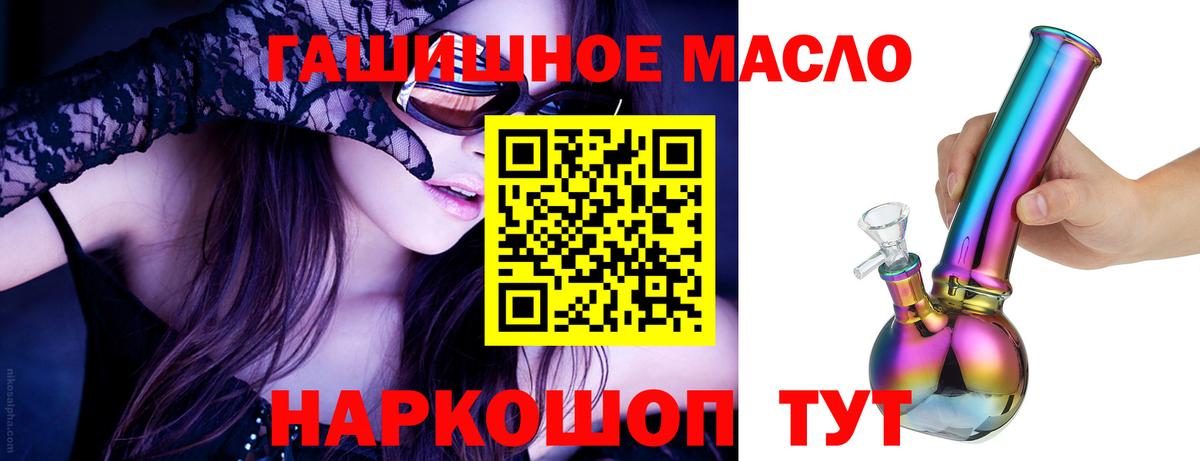 ТГК Wax Электрогорск