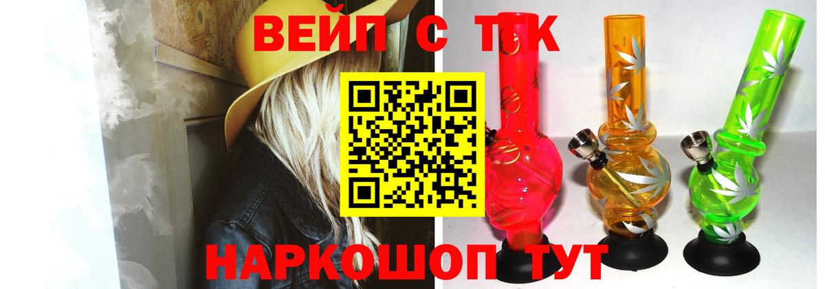 Электрогорск  мега   Вход с VPN  ТГК Wax 
