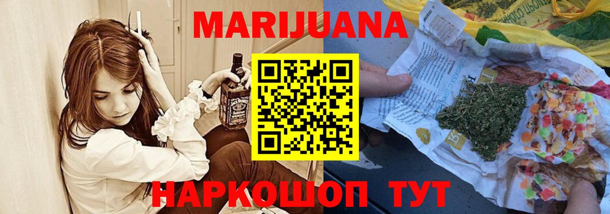 Канабис ГИДРОПОН  Вход с VPN  Бошки марихуана OG Kush  Каннабис план  Электрогорск  Шишки марихуана семена 