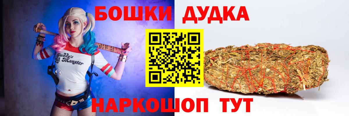 Конопля Ganja  Конопля план  Электрогорск  Бошки марихуана конопля 